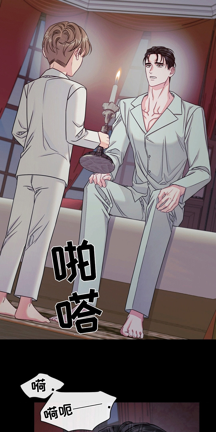 谁是凶手漫画,第3话1图