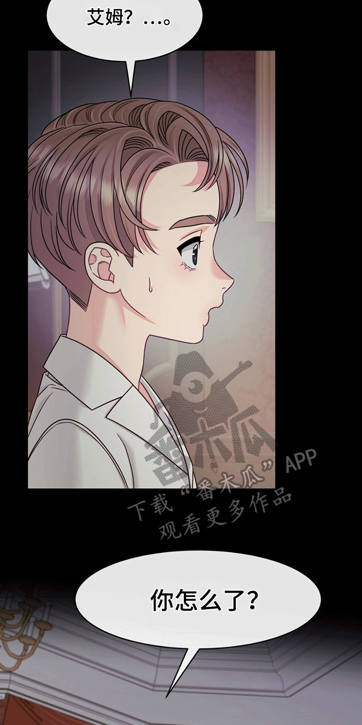 谁是凶手漫画,第3话2图