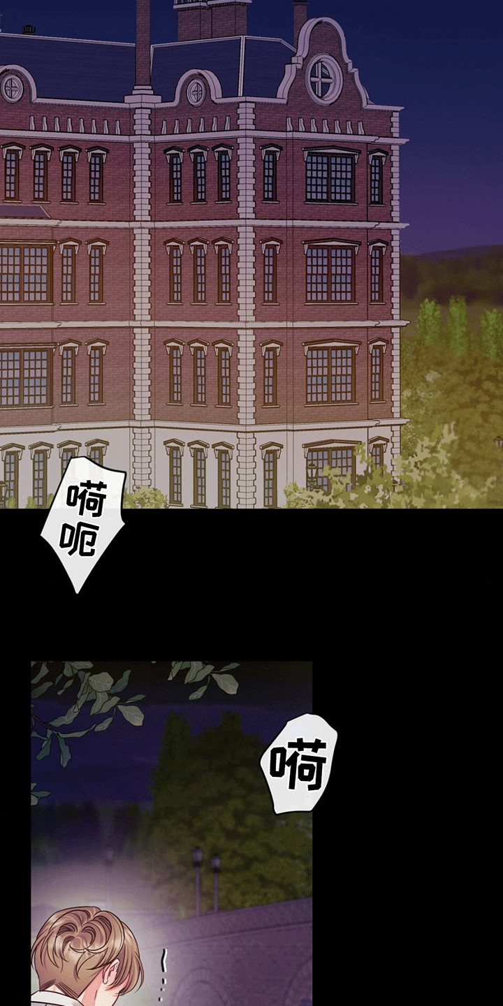 谁是凶手漫画,第2话2图