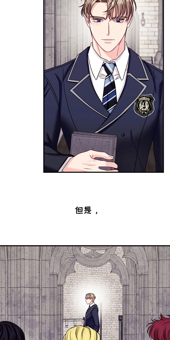 谁是凶手漫画,第7话2图