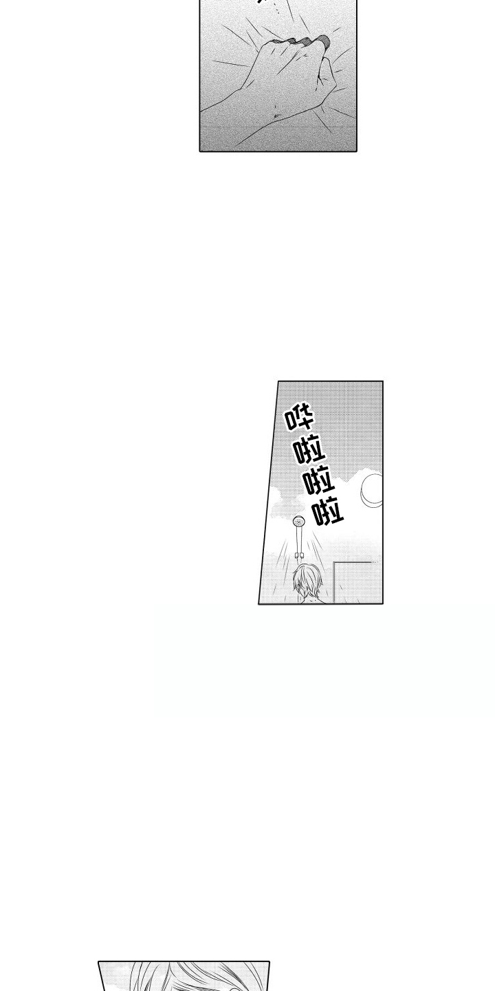 错过的末班车漫画,第3话1图