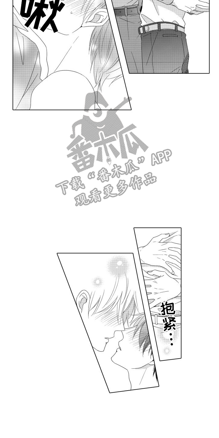 如何换乘火车漫画,第16话2图