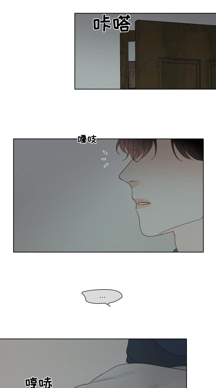 如家般温暖漫画,第68话1图