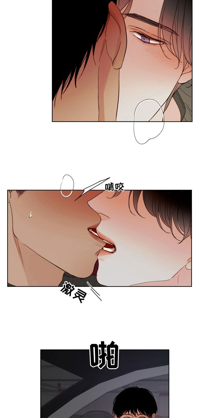 如家般温暖漫画,第32话2图