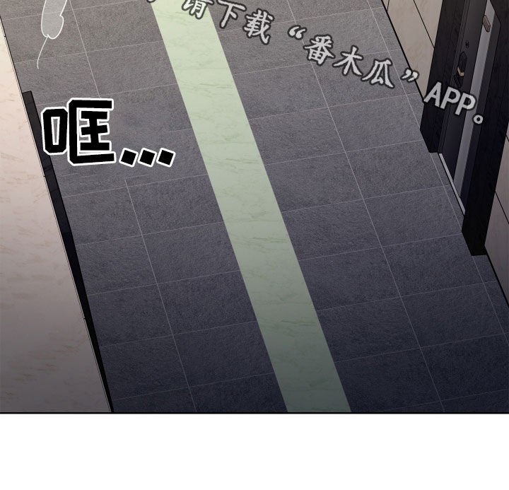 如家般温暖漫画,第32话1图