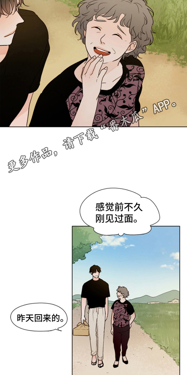 如家般温暖漫画,第8话1图