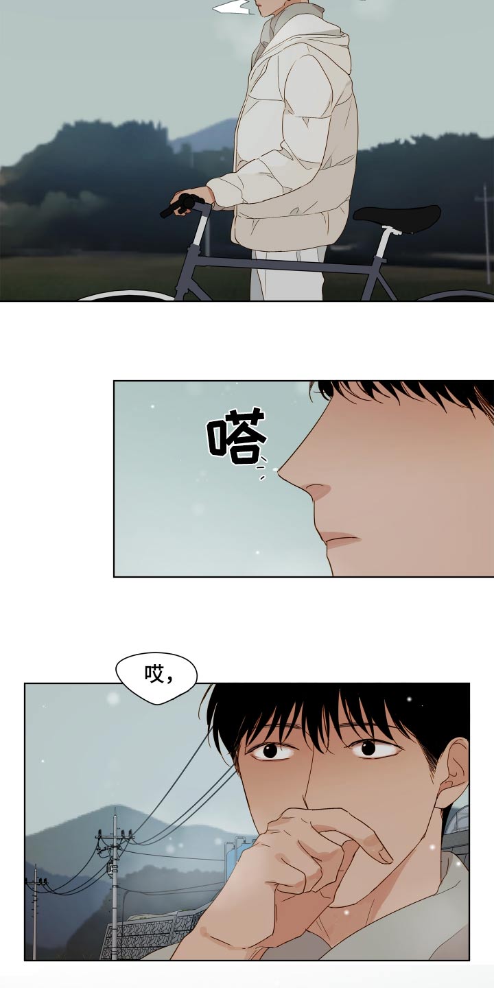 如家般温暖漫画,第67话1图
