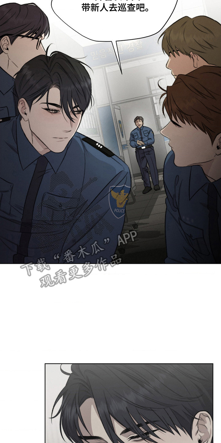 绿洲和微博有什么区别漫画,第2话2图