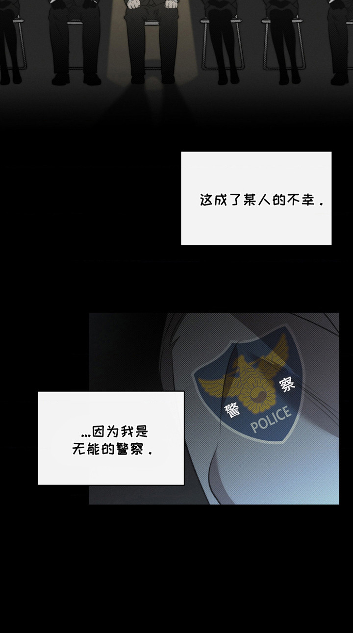 绿洲和微博有什么区别漫画,第2话2图