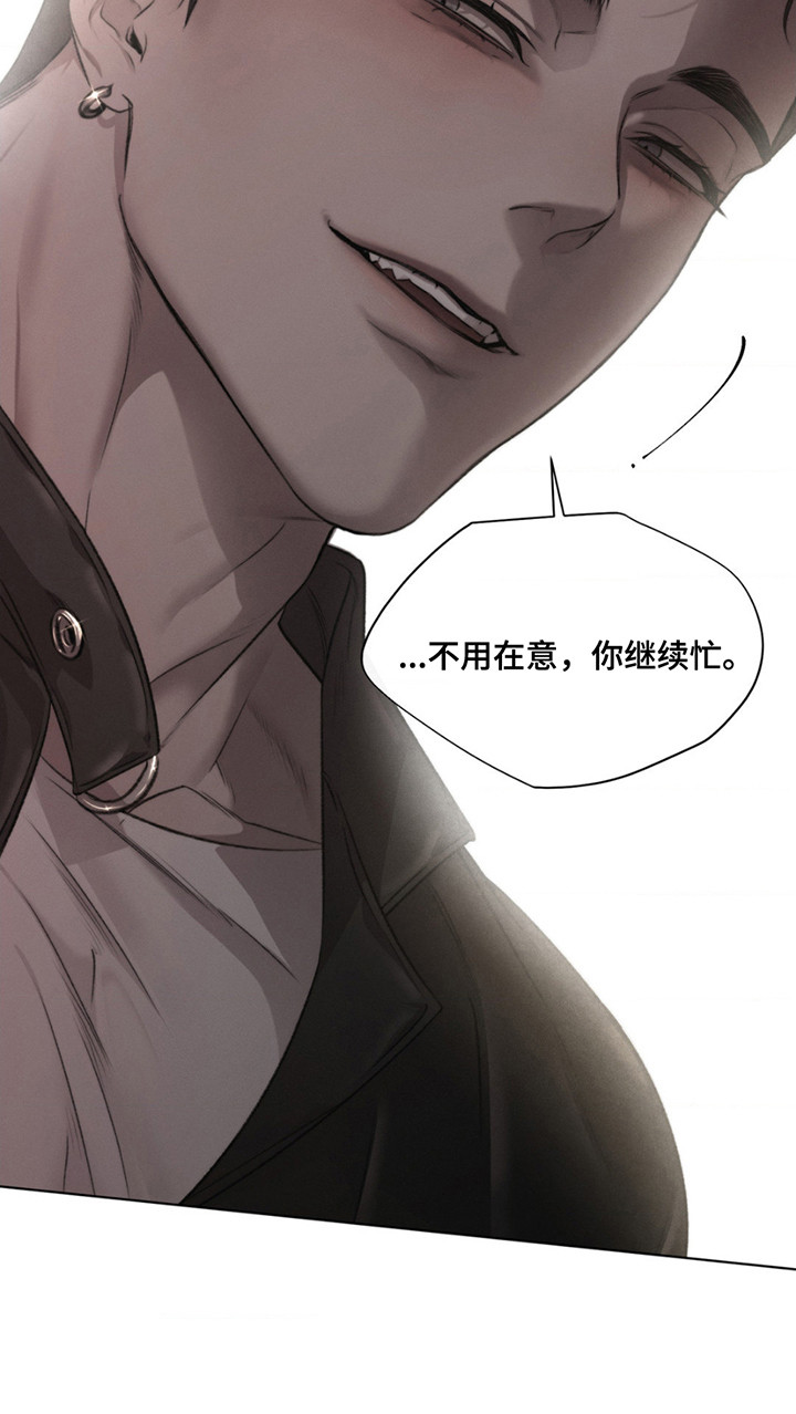 绿洲和微博有什么区别漫画,第3话1图