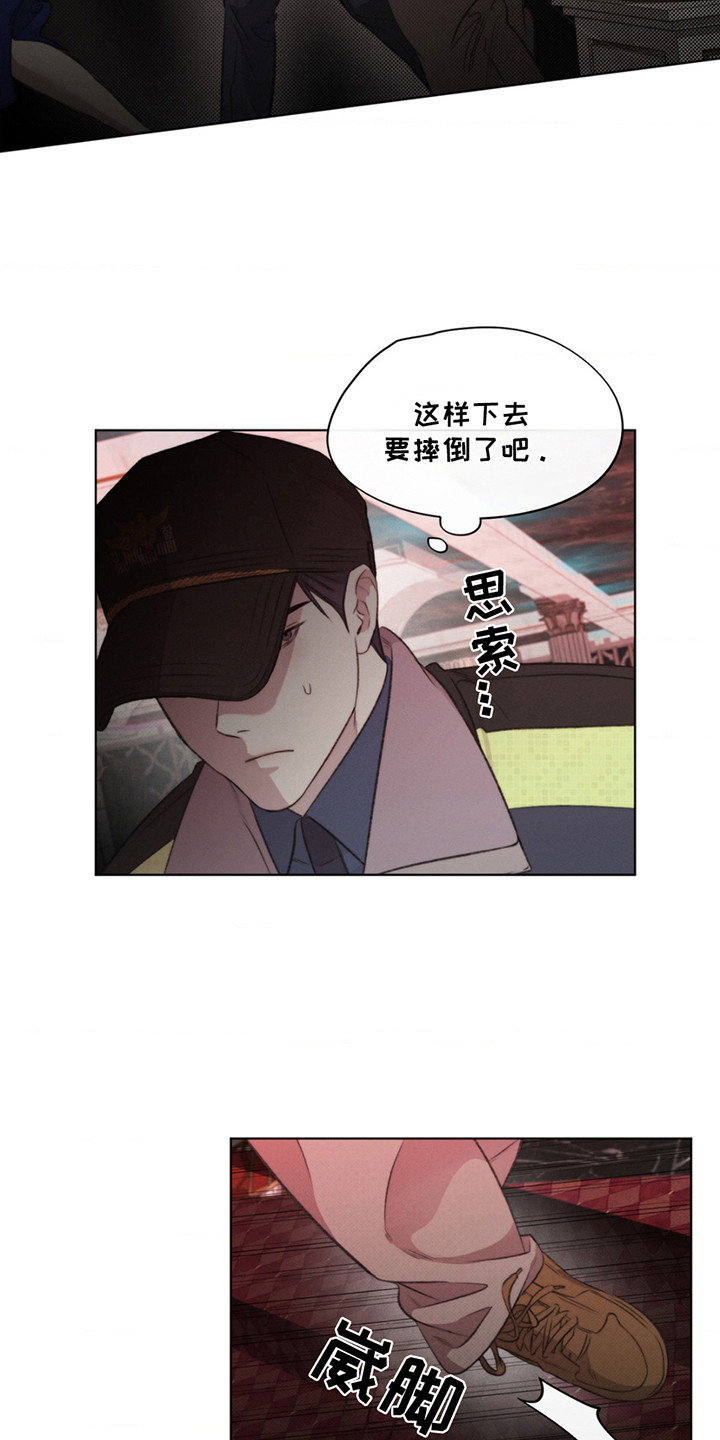 绿洲和微博有什么区别漫画,第3话1图