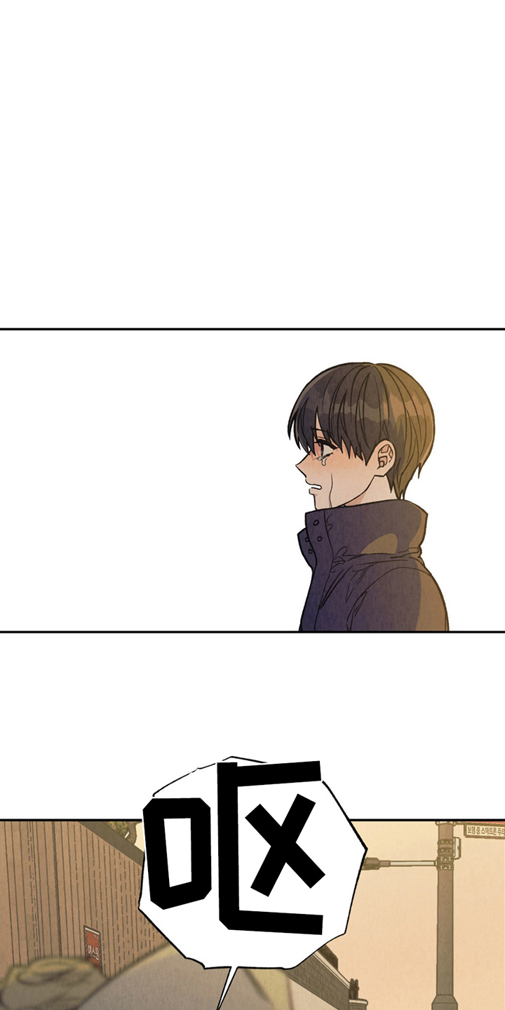 当我变成阿尔法漫画,第8话1图