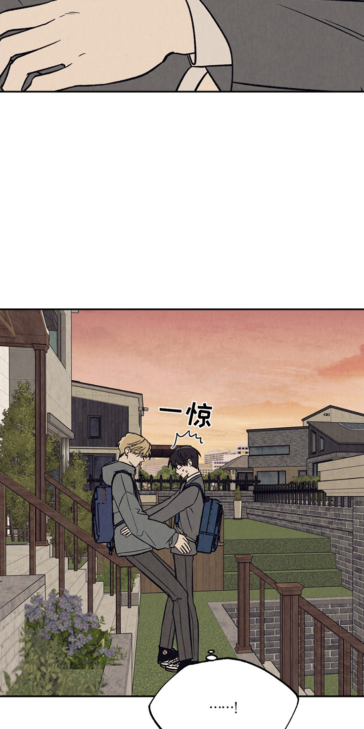 当我变成阿尔法漫画,第25话1图