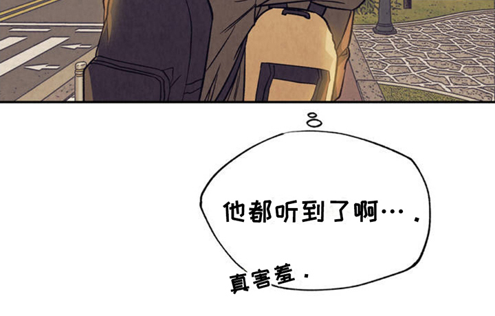 当我变成阿尔法漫画,第2话1图