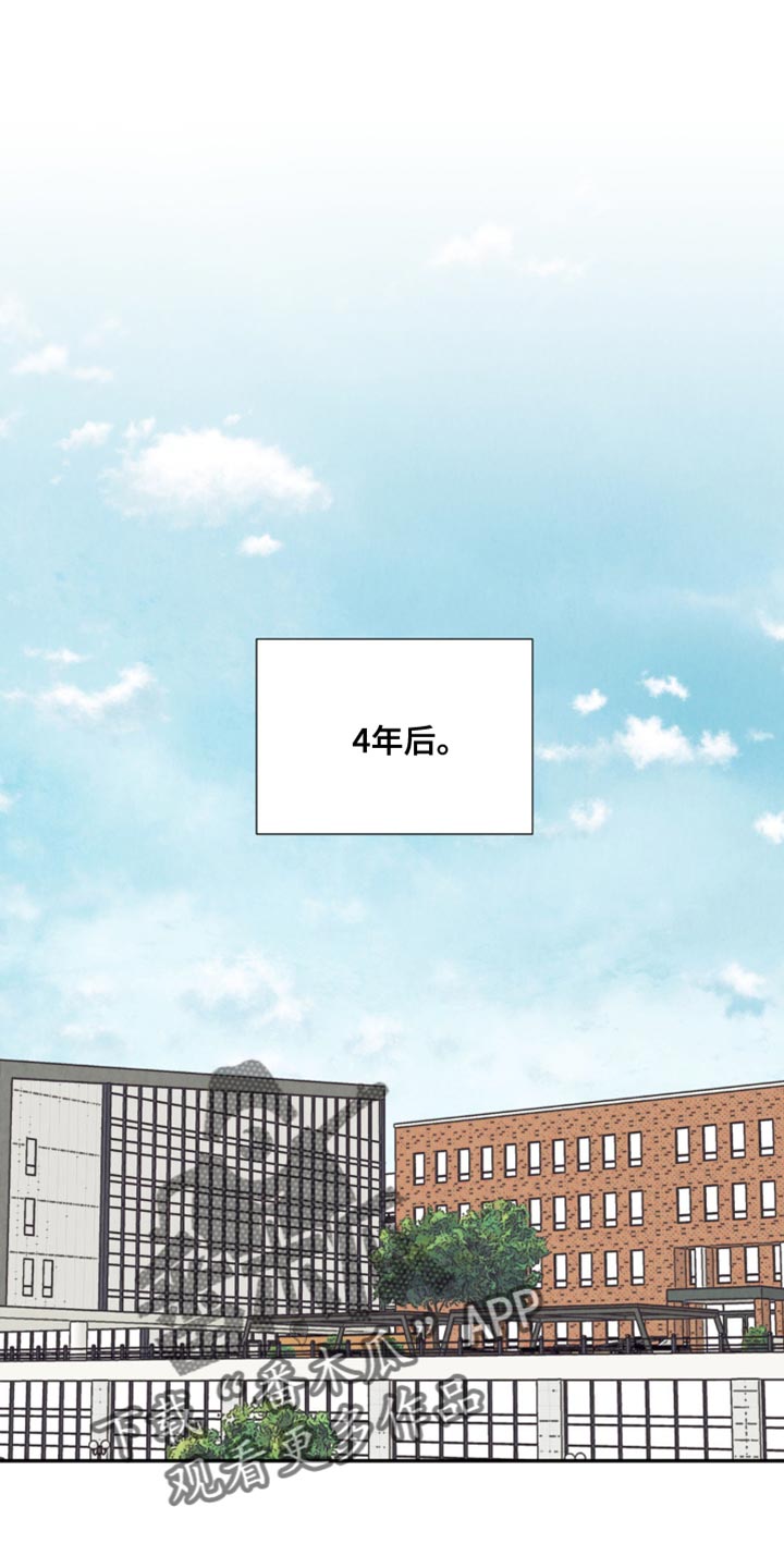 当我变成阿尔法漫画,第30话1图