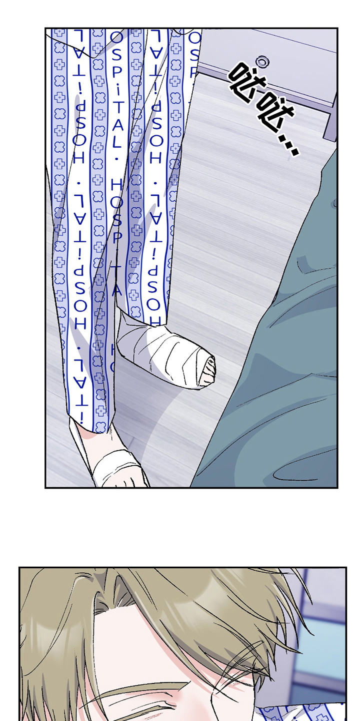 羞羞代言人漫画,第4话1图