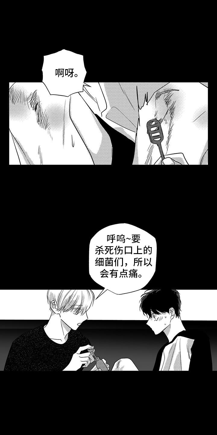 唯独长得像蒋介石的演员漫画,第30话2图