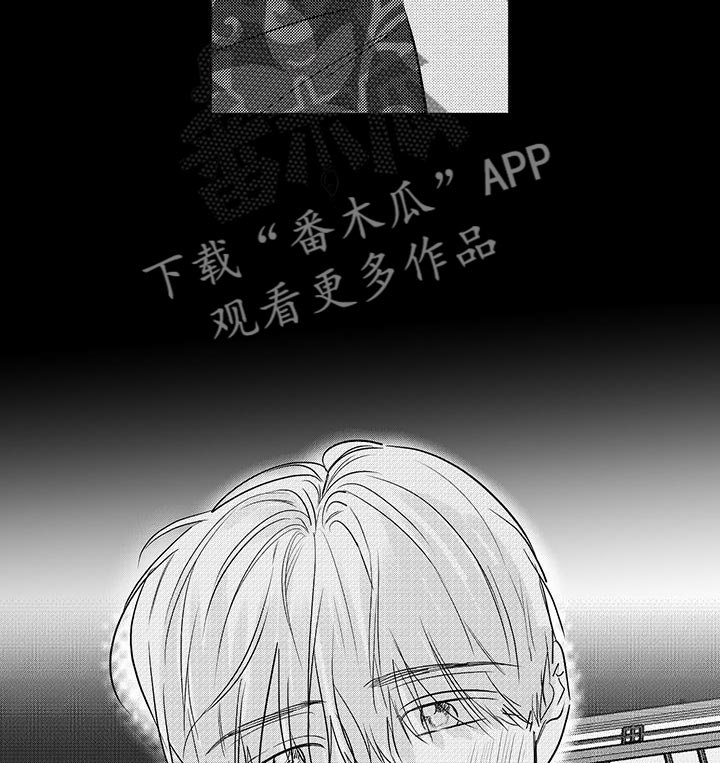 唯一的眷恋漫画,第36话2图