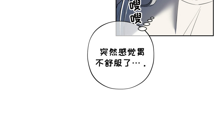 我是长矛你是盾漫画,第1话1图