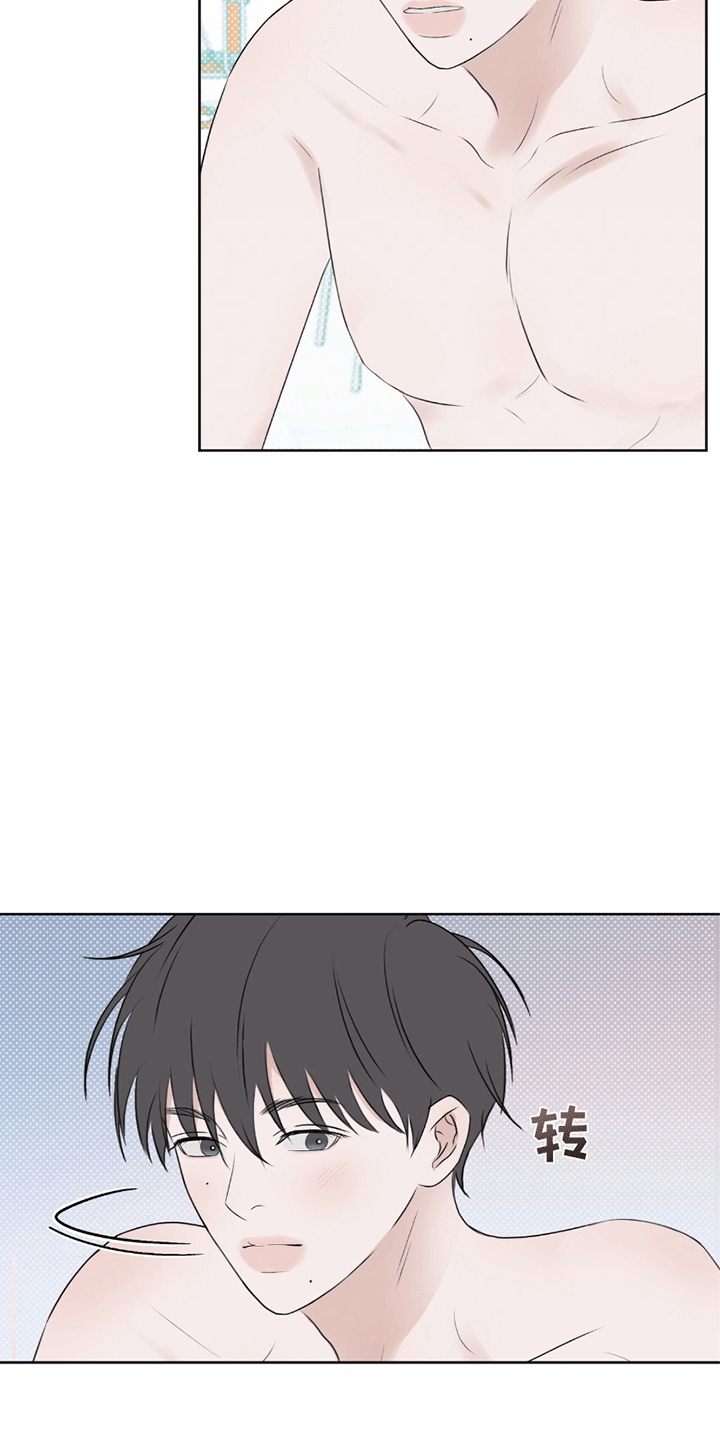 你的颜色我定义漫画,第10话1图