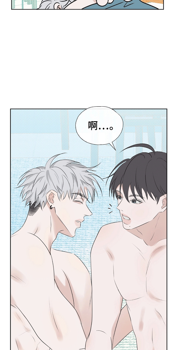 你的颜色我定义漫画,第10话2图