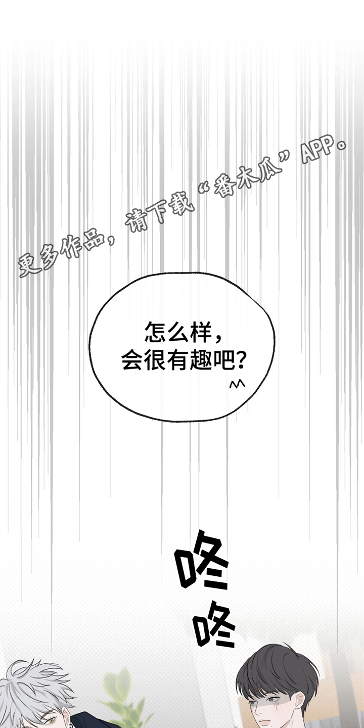 你的颜色翻译漫画,第6话1图