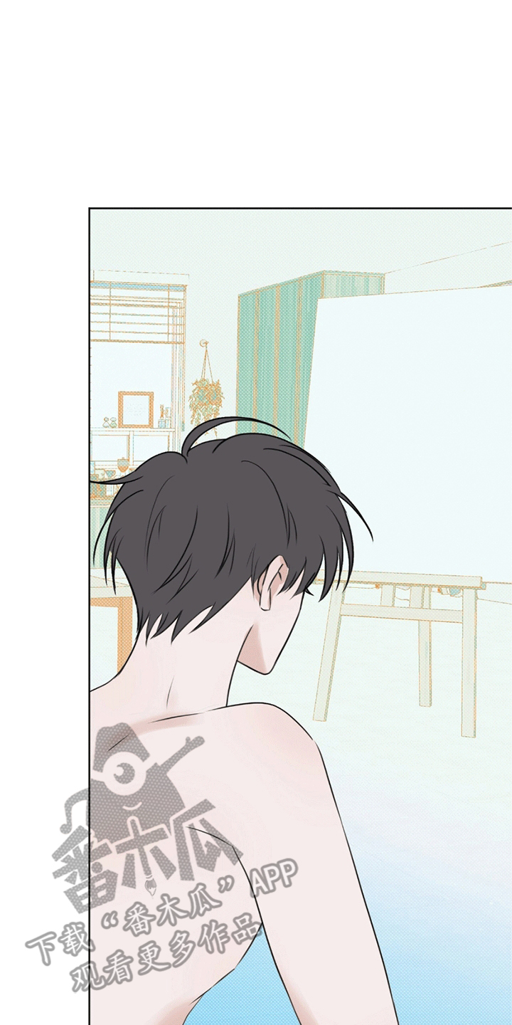 你的颜色我定义漫画,第10话2图