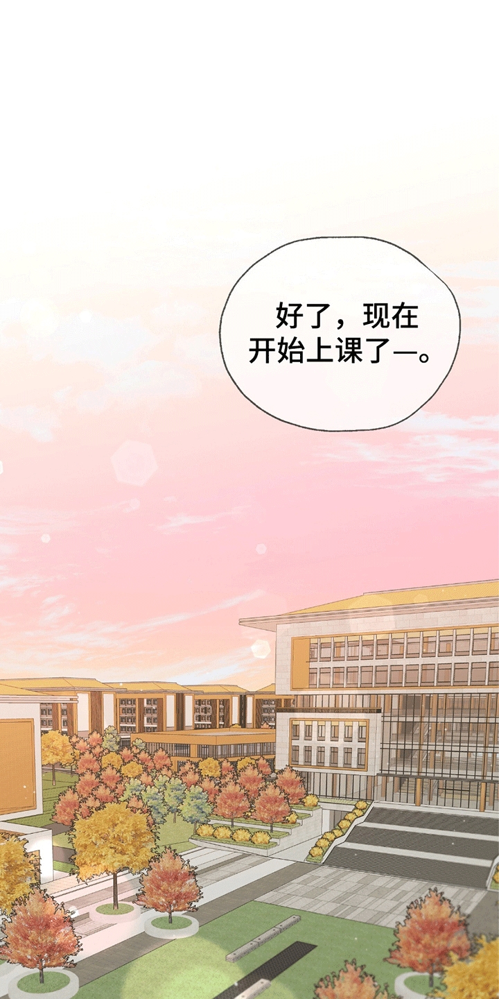 你的颜色内地确定上映漫画,第6话1图