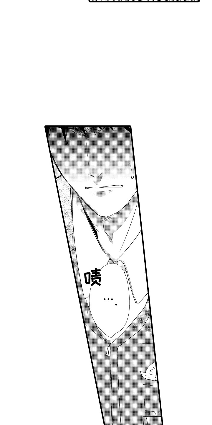 香气怡人什么意思漫画,第4话1图