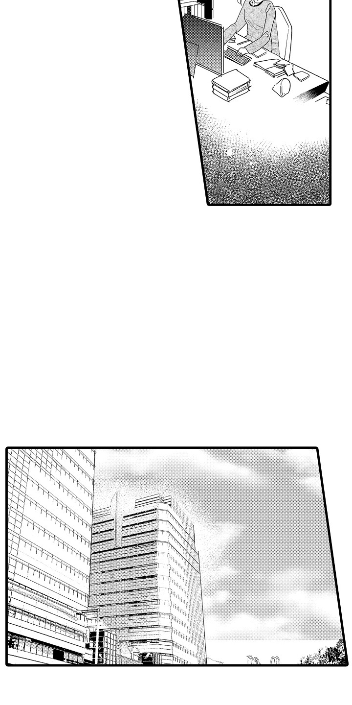 香气的拼音怎么拼写的漫画,第6话2图