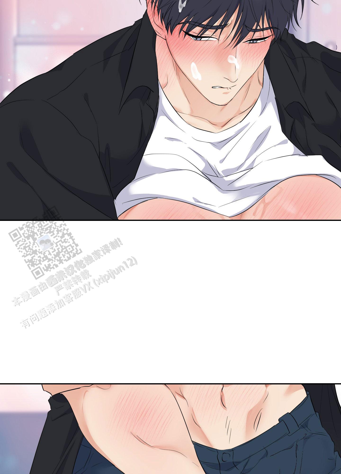 狂欢之后的失落感叫什么效应漫画,第4话1图