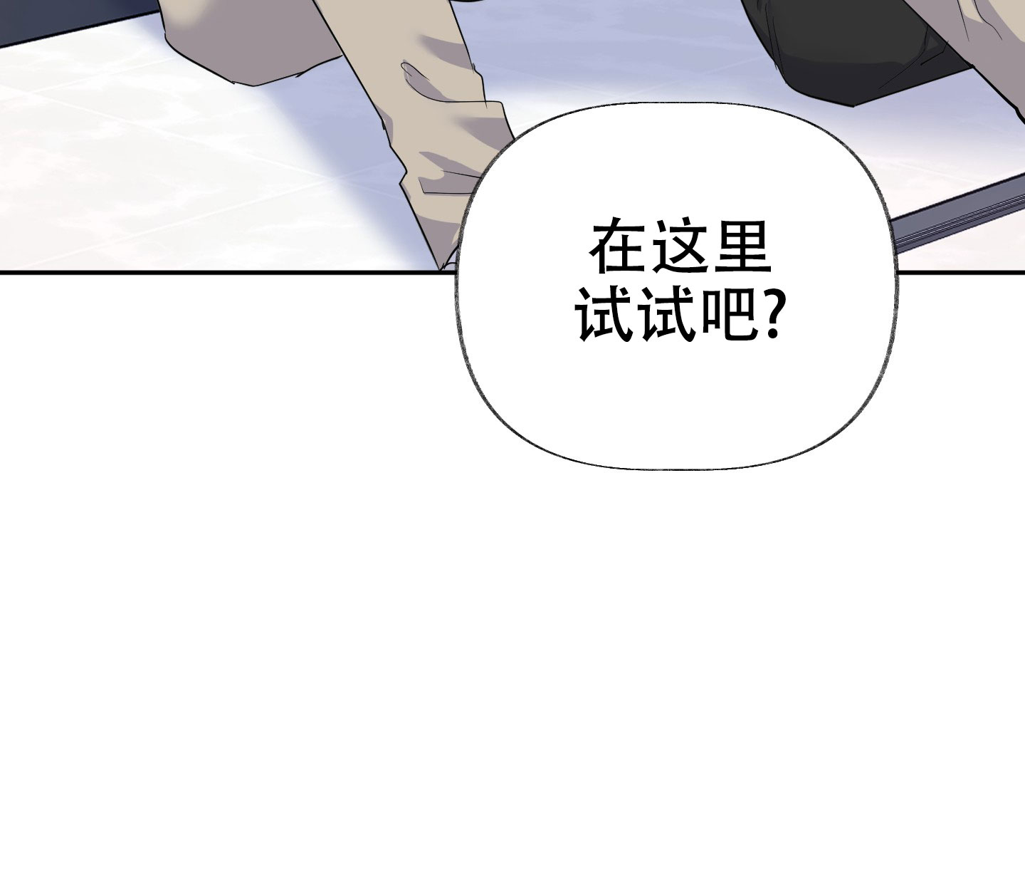 狂欢节图片漫画,第2话1图