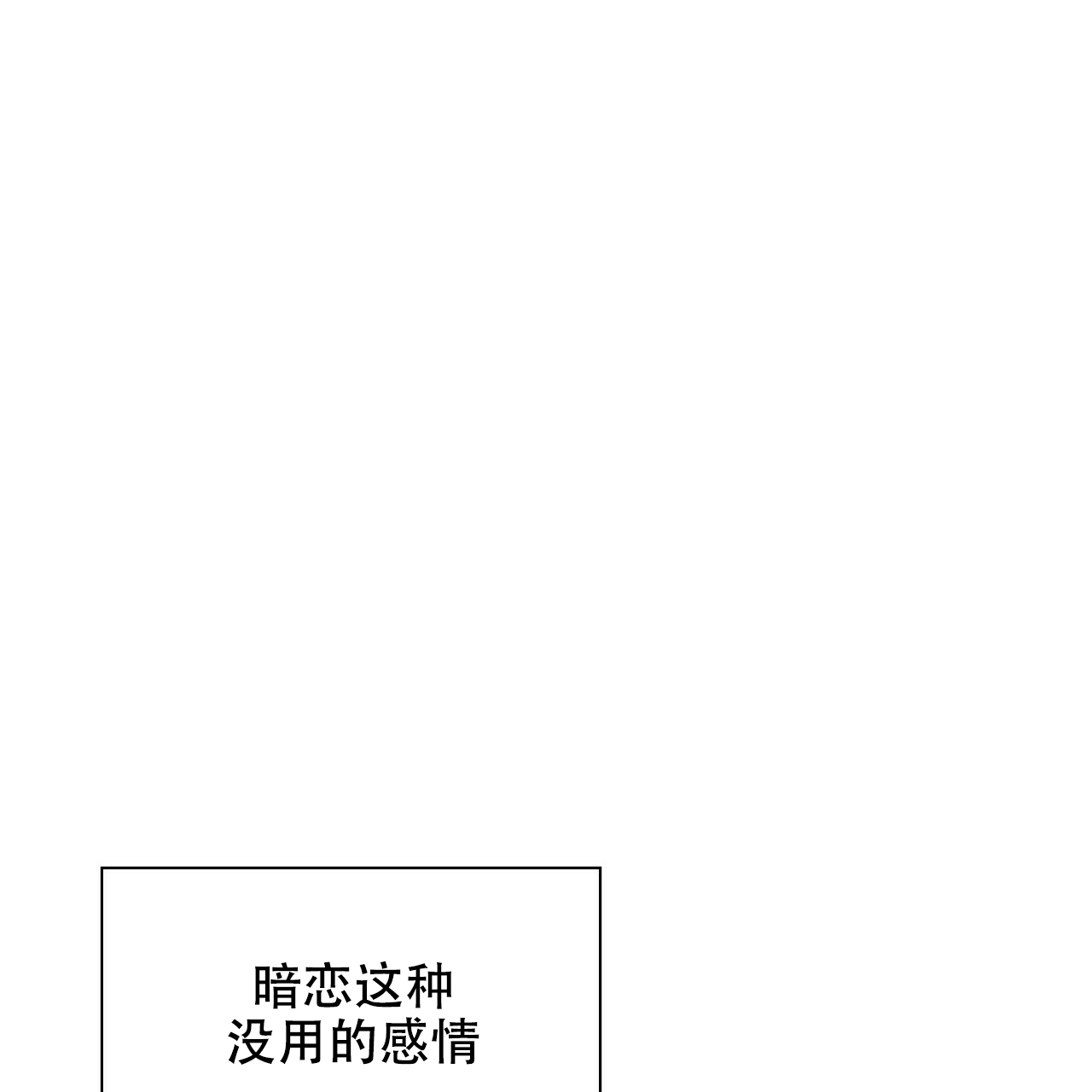 成功向导指南 小说漫画,第1话1图