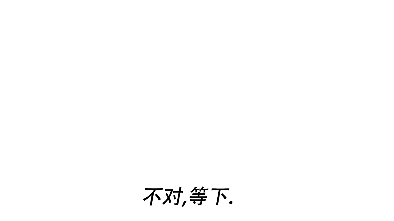 成功向上的昵称漫画,第3话1图