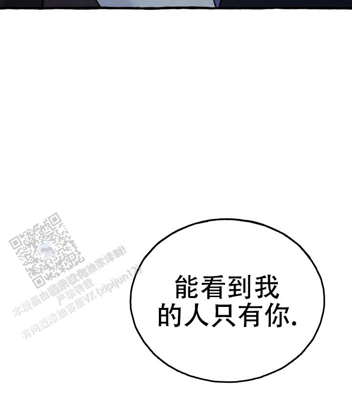 《灵魂基友》漫画,第7话2图