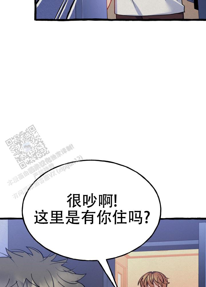 灵魂室友封面评论漫画,第7话1图