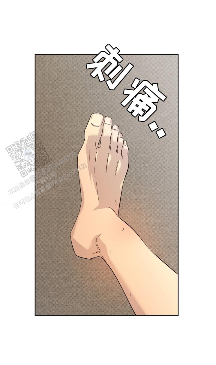 幸运赛道漫画,第6话2图