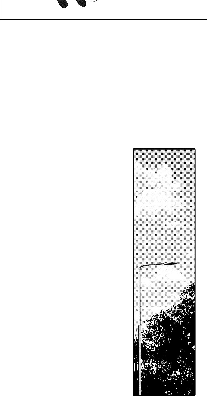 恋爱攻略电子文档漫画,第24话1图