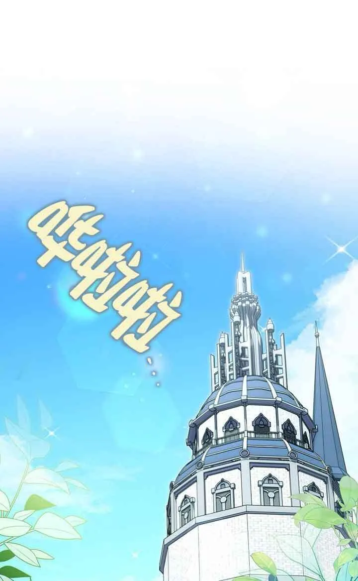 碰巧的救了你但我不负责漫画,第33话1图
