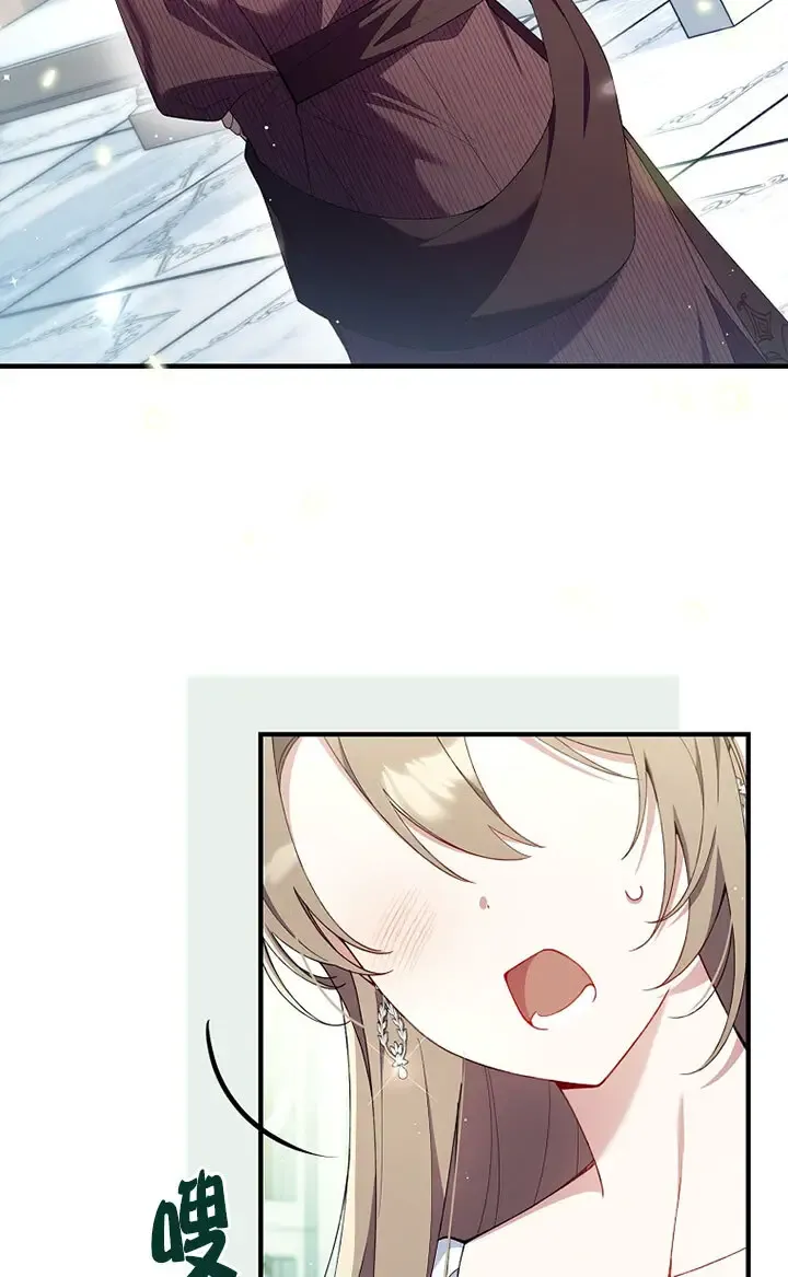 碰巧的救了你但我不负责漫画,第36话2图