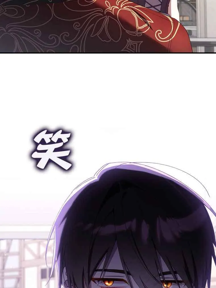 碰巧的救了你但我不负责漫画,第30话2图
