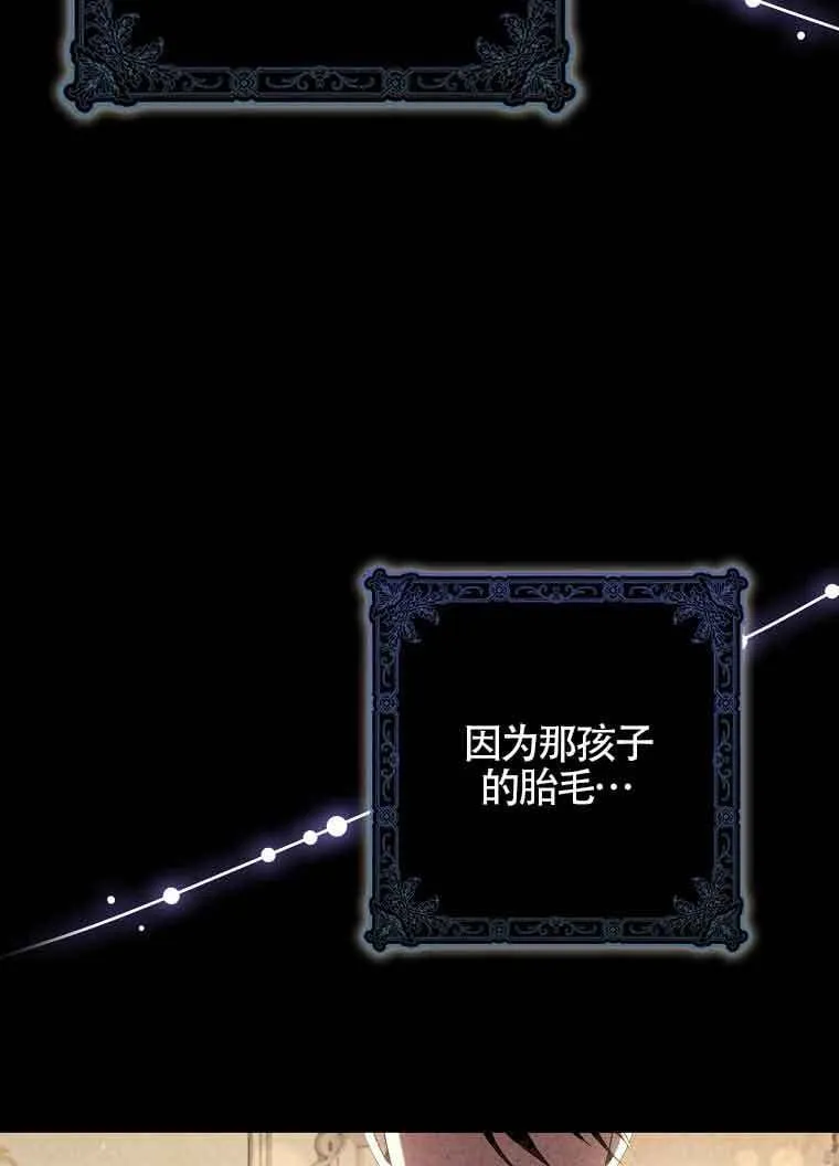 碰巧的救了你但我不负责漫画,第02话2图