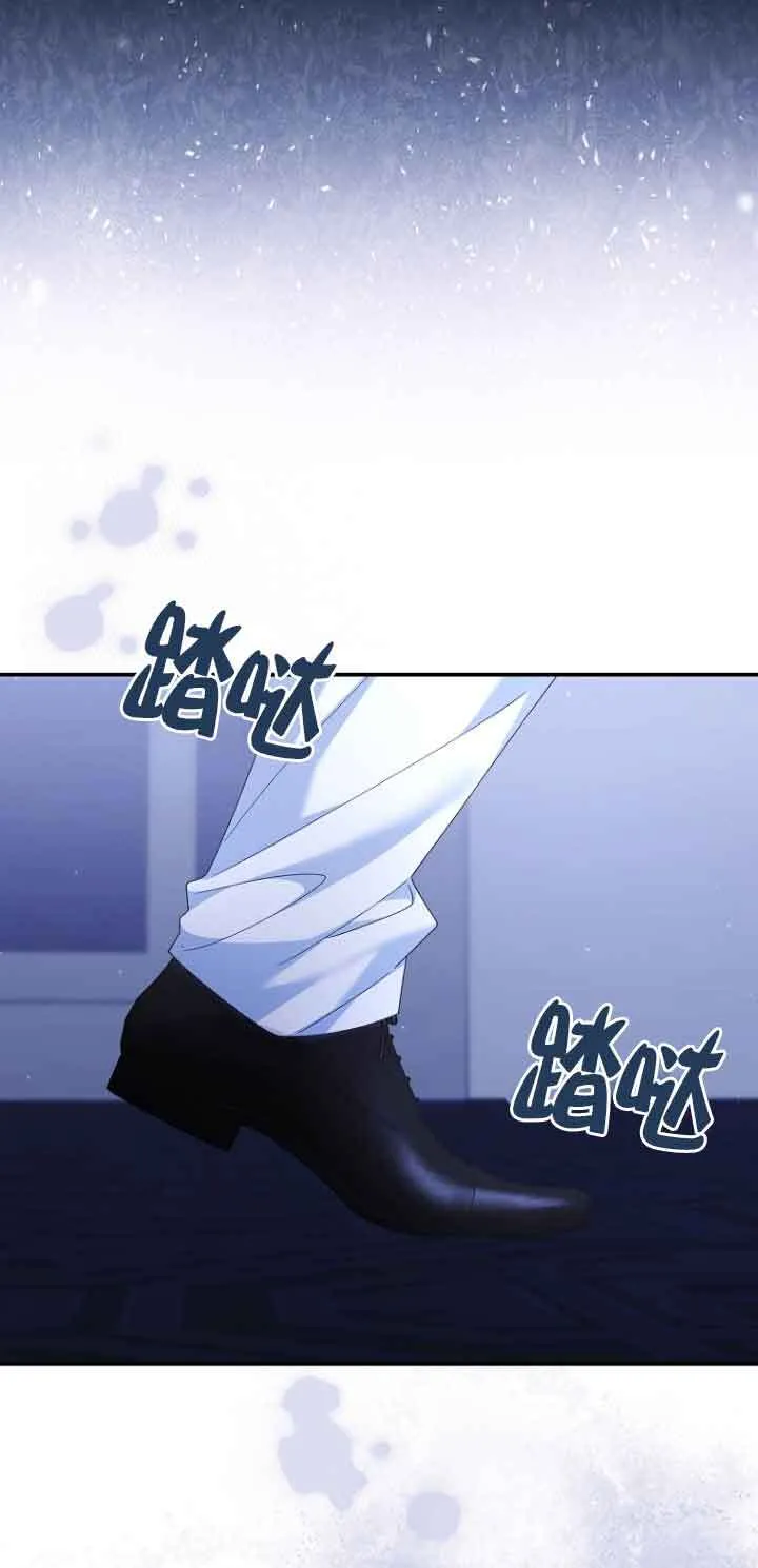 碰巧的救了你但我不负责漫画,第07话2图