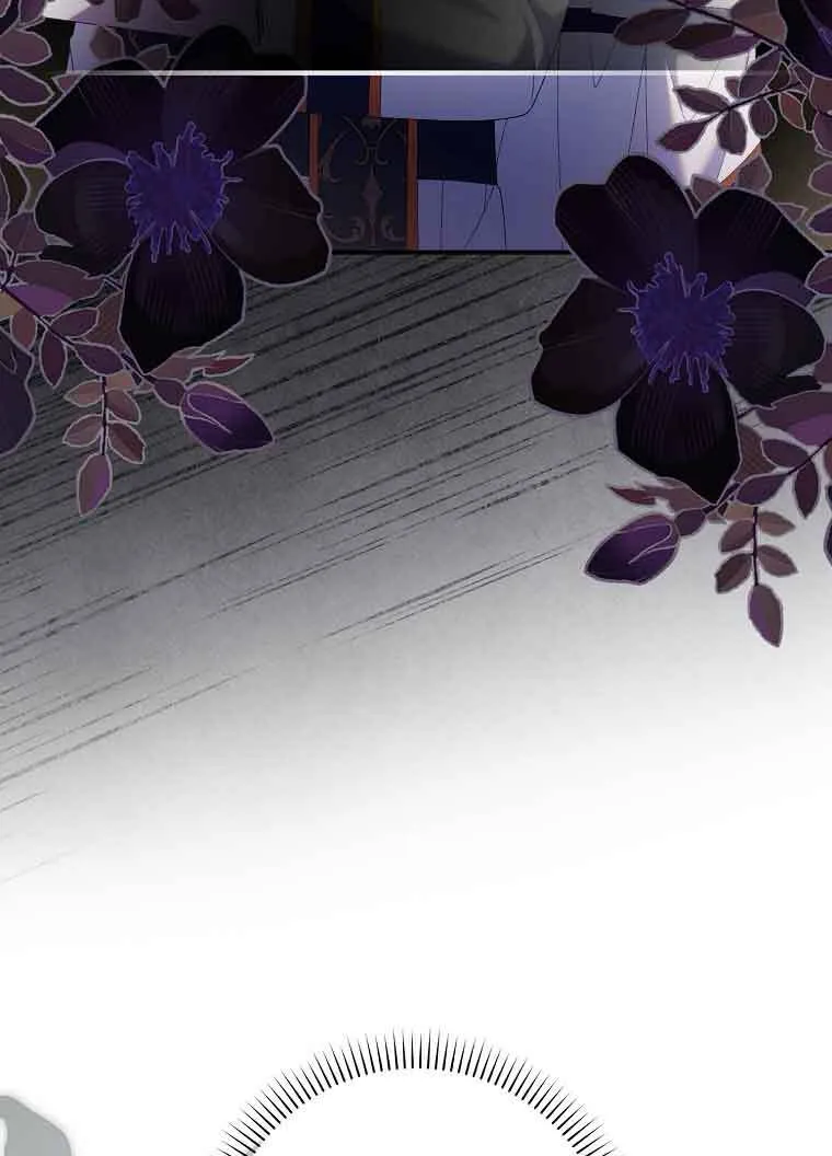 碰巧的救了你但我不负责漫画,第30话1图