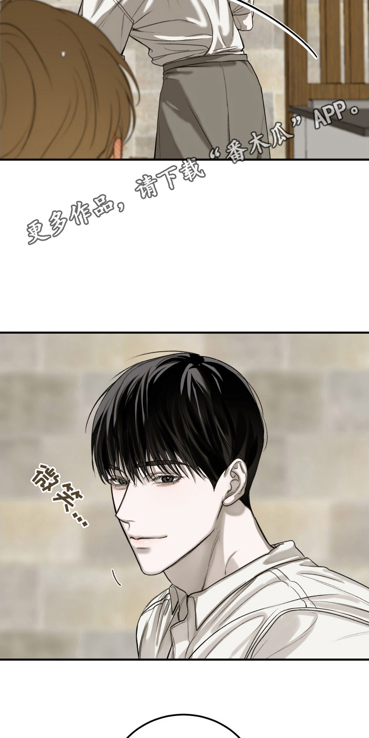 爱你无需多言漫画,第9话1图