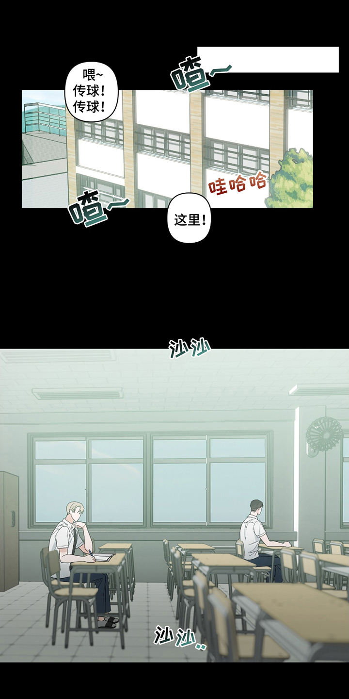 陌生的朋友你请听我讲简谱漫画,第14话1图