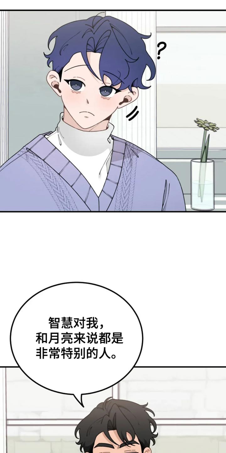 兔兔王子漫画漫画,第30话1图