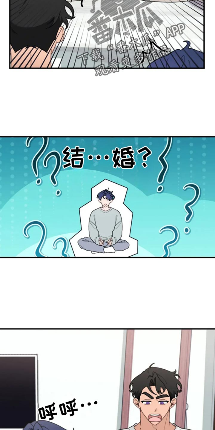 兔兔王子漫画,第34话1图