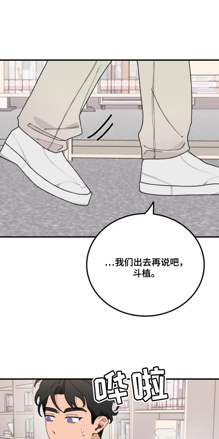 兔兔王妃1-50集免费漫画,第27话1图