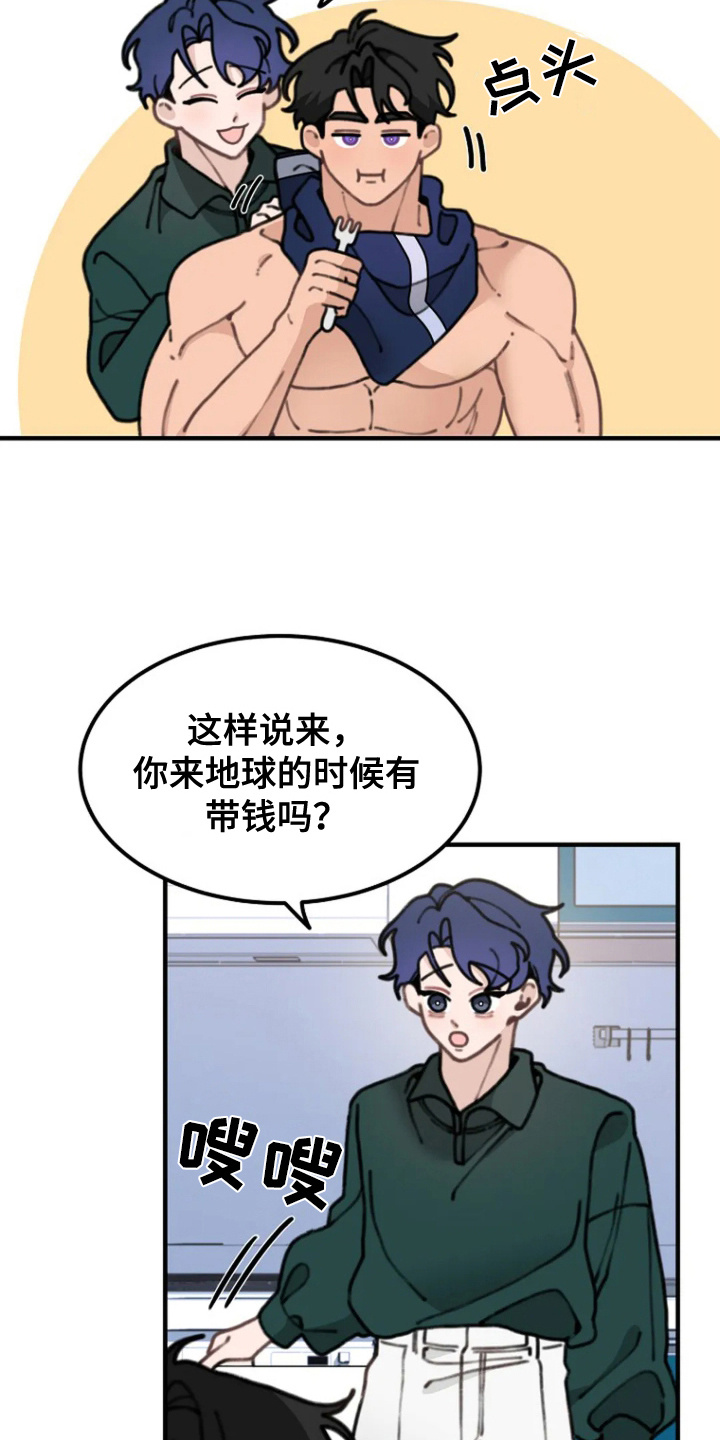 兔兔王子漫画,第6话2图